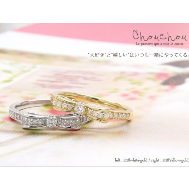 天然ダイヤモンドのリボンの指輪